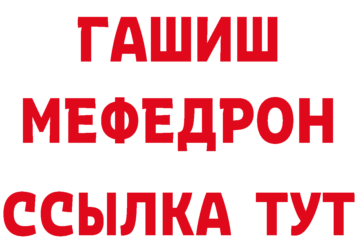 Бутират BDO 33% ссылки маркетплейс МЕГА Рузаевка